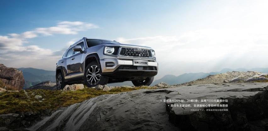 哈弗,长城,本田,冠道,比亚迪