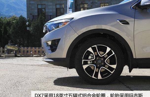 东南,东南DX7,理念,长安,长安CS75