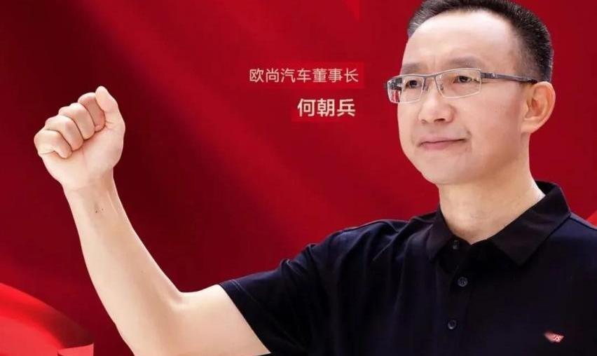 长安,长安欧尚,哈弗,哈弗H6,鲸