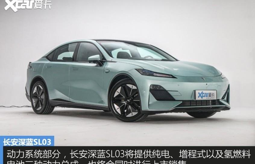 长安,长安深蓝,长安深蓝SL03