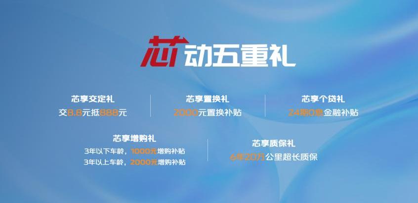 长安,长安凯程,长安星卡,睿行M60,理念