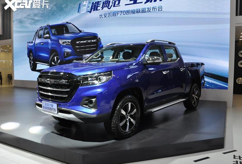 长安,长安凯程,凯程F70,远程