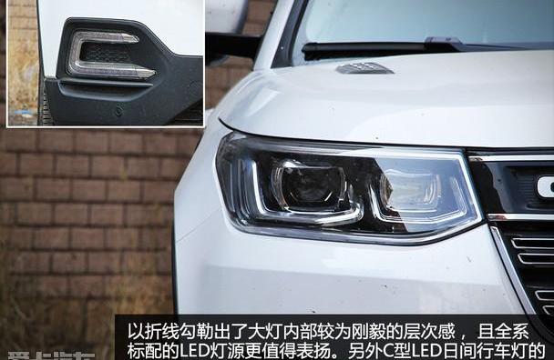 长安,长安CS95,鲸