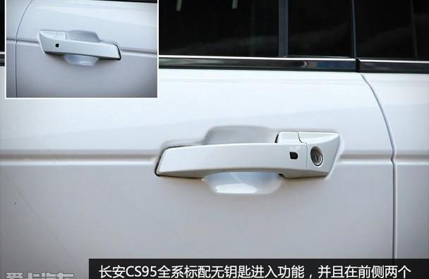 长安,长安CS95,鲸