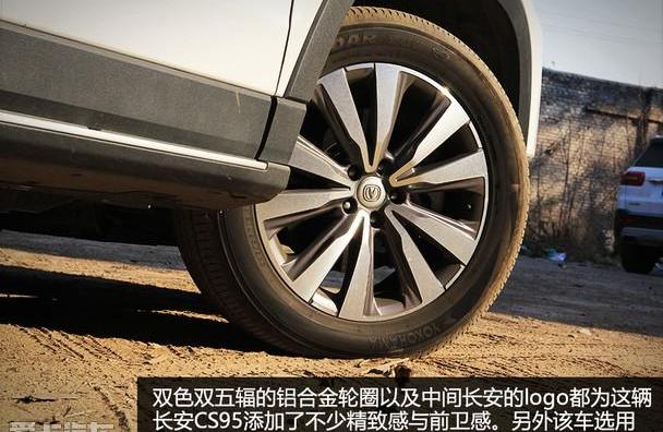 长安,长安CS95,鲸