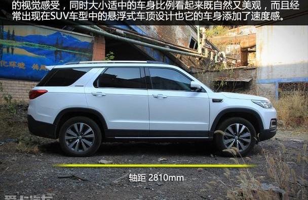 长安,长安CS95,鲸