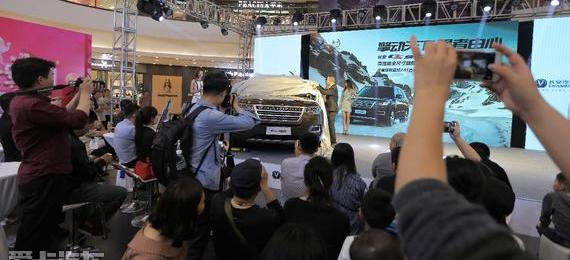 长安,长安CS95,鲸,现代