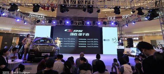 长安,长安CS95,鲸,现代