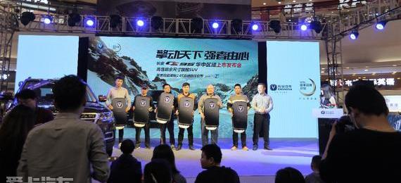 长安,长安CS95,鲸,现代