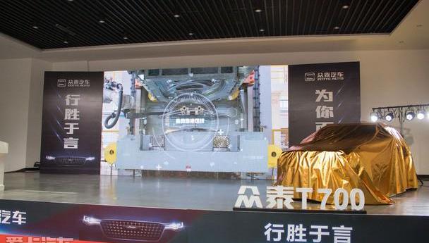 众泰,长安,长安CS95,广汽传祺,传祺GS8