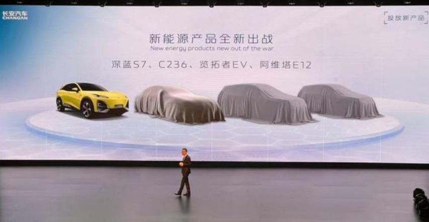 长安,阿维塔,览拓者