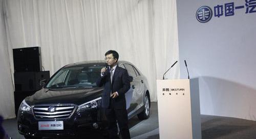 奔腾,现代,东南,理念,一汽