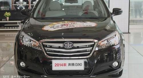 奔腾,汉,一汽,幻影