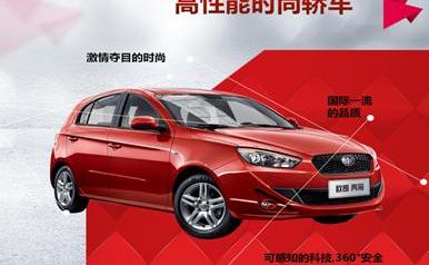 一汽,奔腾,奔腾B70