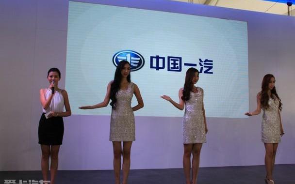 奔腾,奔腾B70,一汽