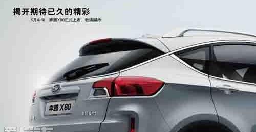 奔腾,一汽,奔腾B70,红旗,宝马