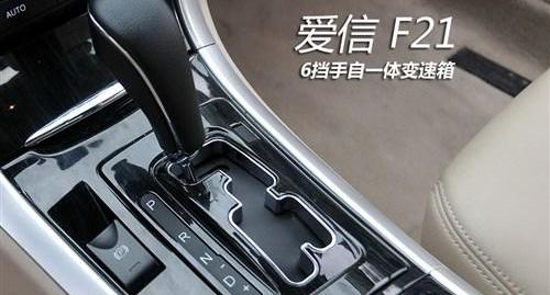 奔腾,马自达,一汽