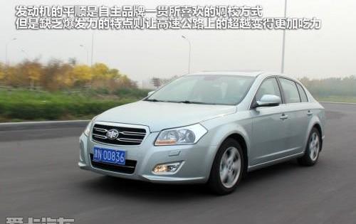 奔腾,一汽,奔腾B70,北京,红旗