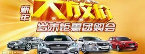 奔腾,一汽,奔腾B70,777,奥迪