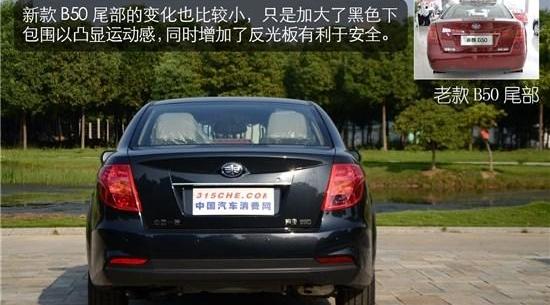 奔腾,一汽,荣威