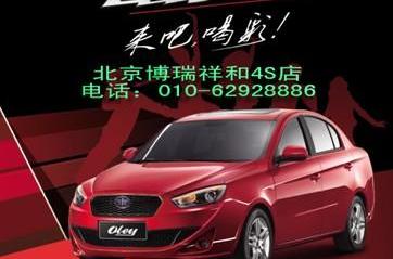 北京,博瑞,奔腾,一汽