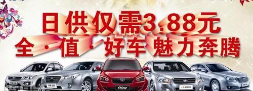 一汽,奔腾,红旗,奔腾B70,宝马