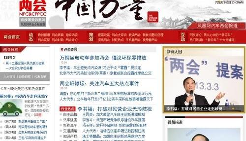 长安,长城,比亚迪,北京,奔腾