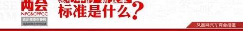 长安,长城,比亚迪,北京,奔腾