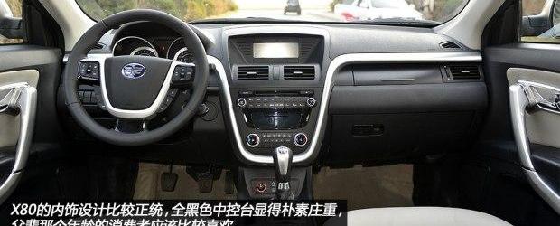 奔腾,一汽,炮