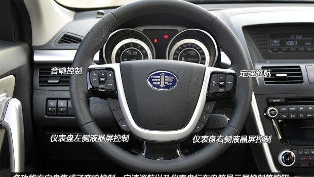 奔腾,一汽,炮