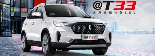 奔腾,远程,优越,一汽