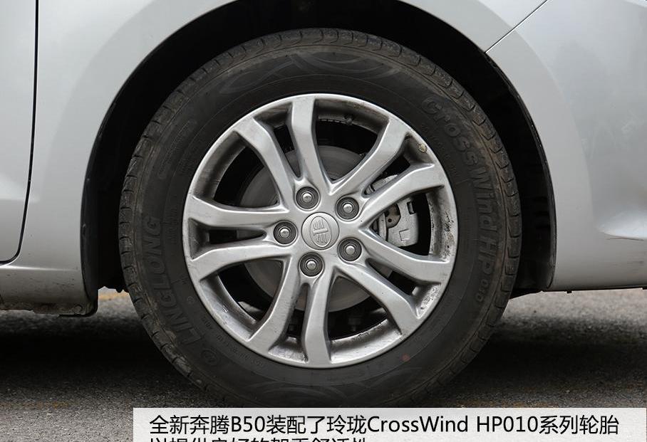 奔腾,东风,雪铁龙,一汽