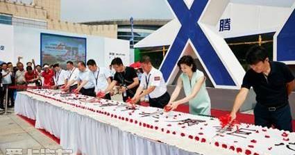 奔腾,一汽,发现