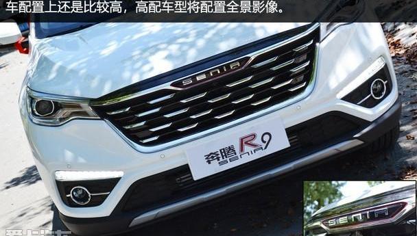 奔腾,一汽,北京,大发