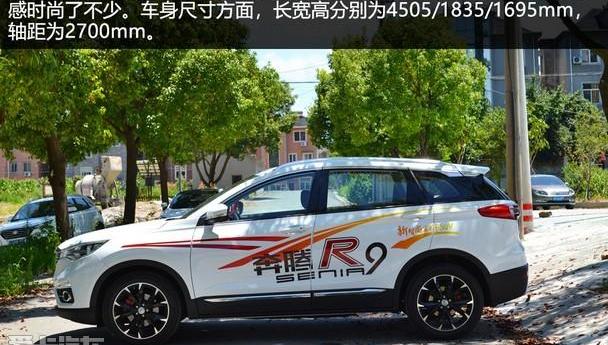 奔腾,一汽,北京,大发