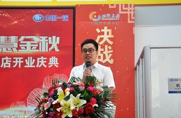 奔腾,一汽,东风,东风风神,东风风行