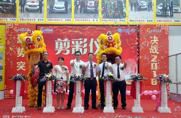 奔腾,一汽,东风,东风风神,东风风行