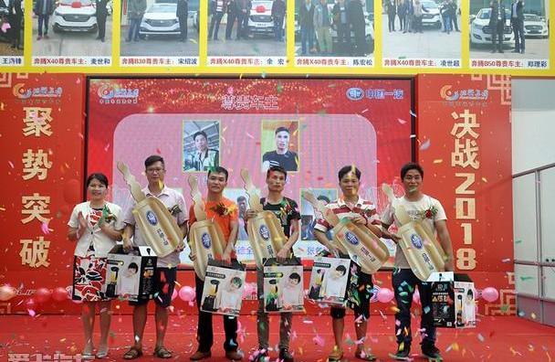 奔腾,一汽,东风,东风风神,东风风行
