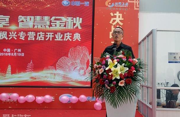 奔腾,一汽,东风,东风风神,东风风行