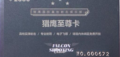 发现,奔腾