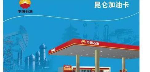 发现,奔腾