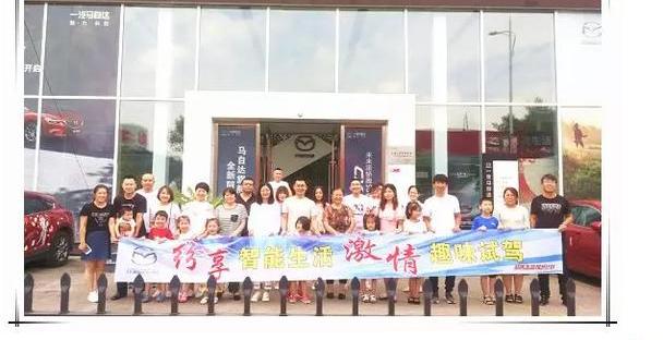 马自达,一汽,奔腾,理念