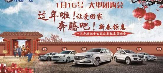 奔腾,777,一汽
