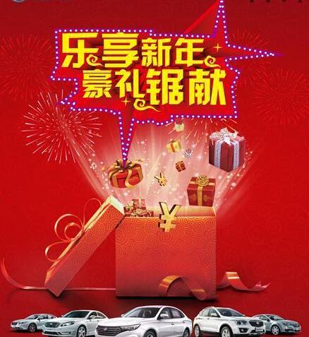 奔腾,777,一汽