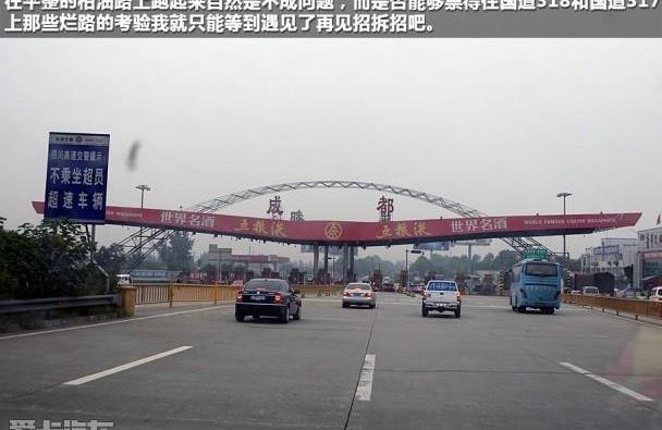 奔腾,日产