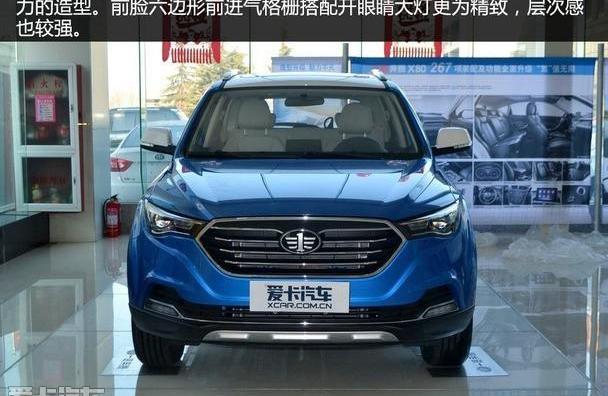 奔腾,一汽,奔驰