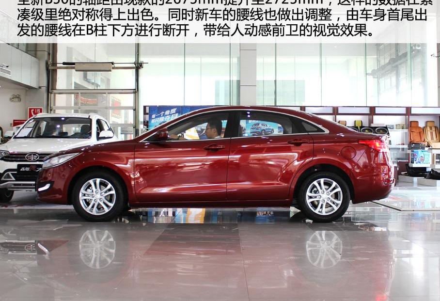 奔腾,一汽,北京