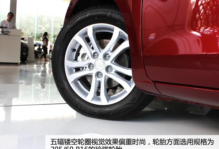 奔腾,一汽,北京