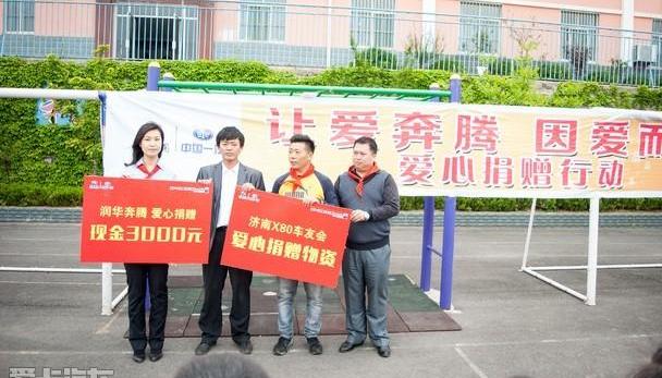 奔腾,一汽