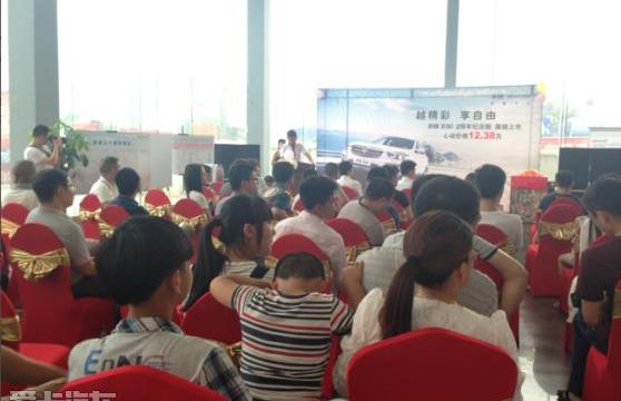 奔腾,一汽
